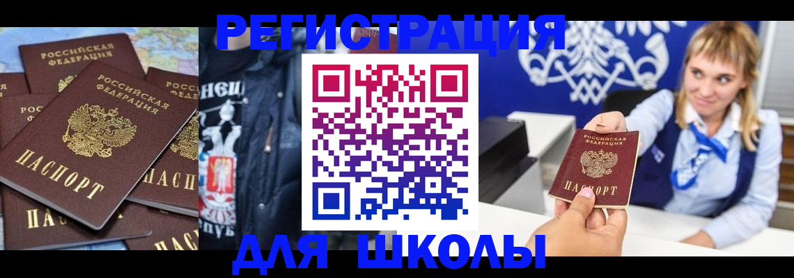 пропишу в квартире в Мыски